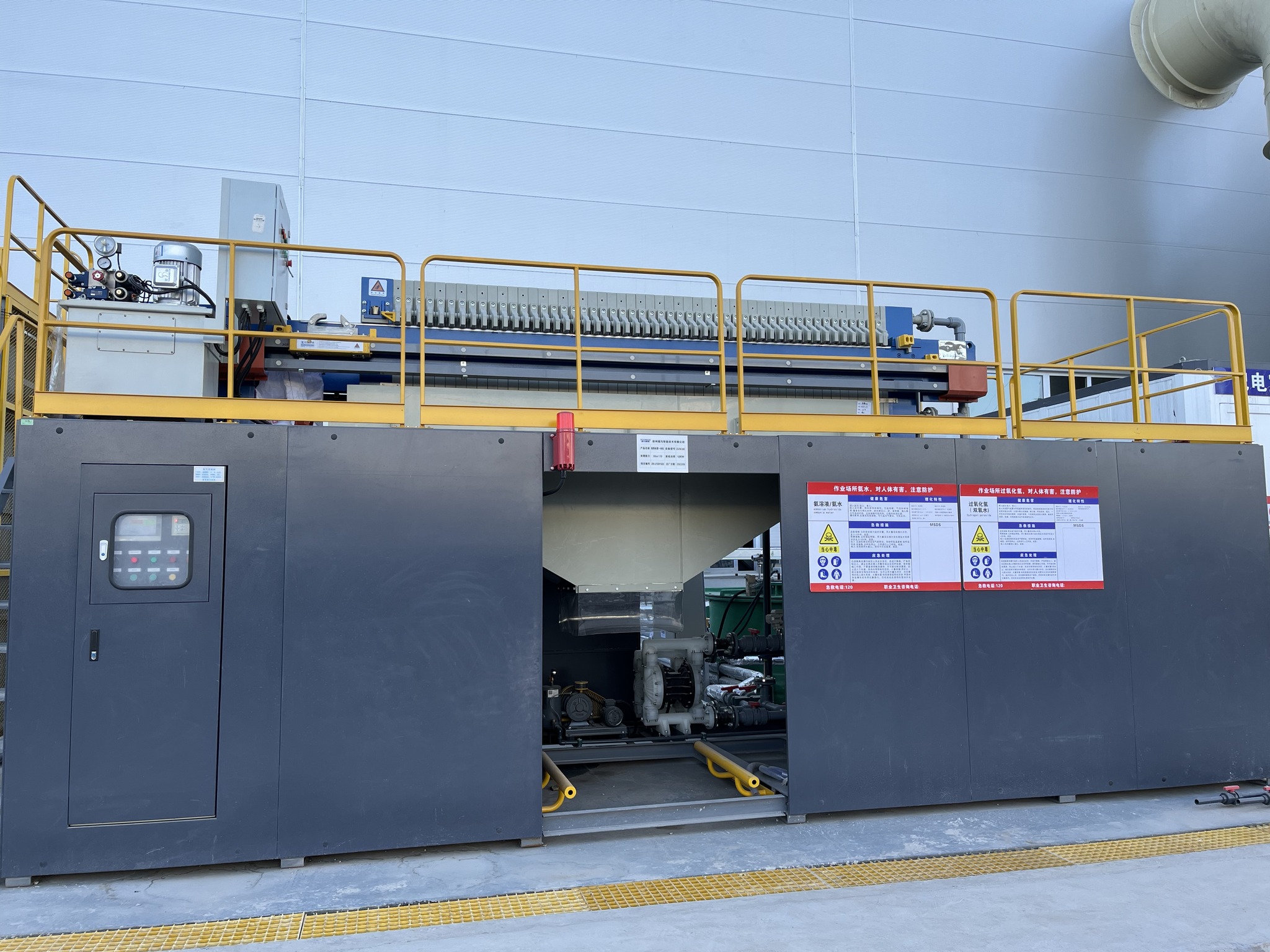 The role of hot-dip galvanizing iron removal equipment