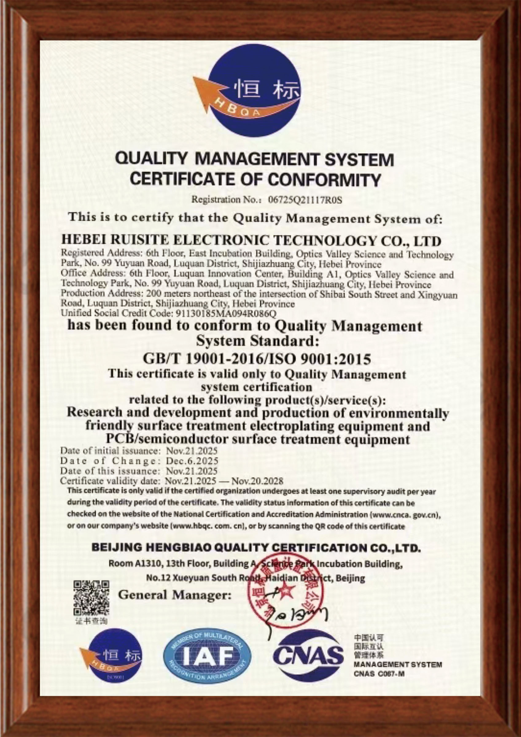 Electroplating Plant, Anodizing Equipment Suppliers| Hebei Ruisite