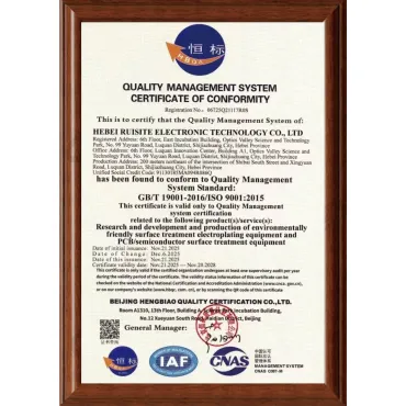 Certificate of Hebei Ruisite Precision Technology Co., Ltd.
