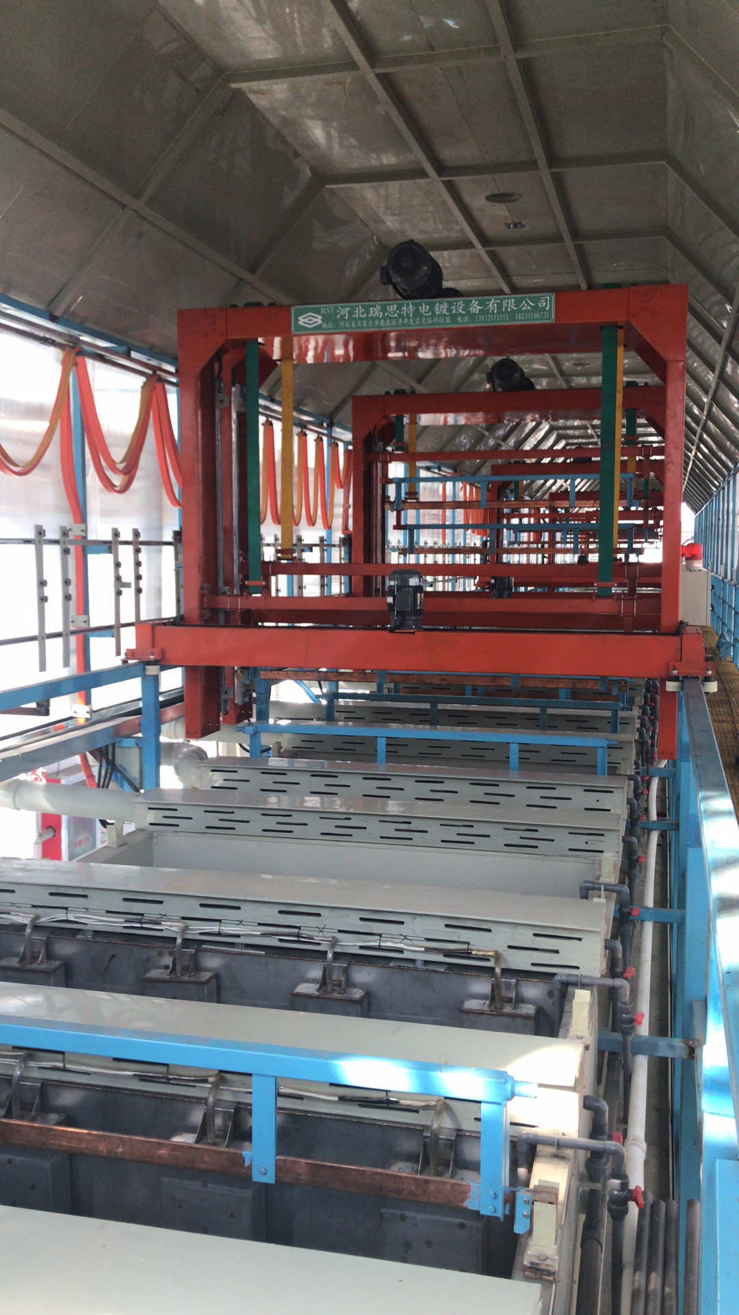 Plating machine - Hebei Ruisite