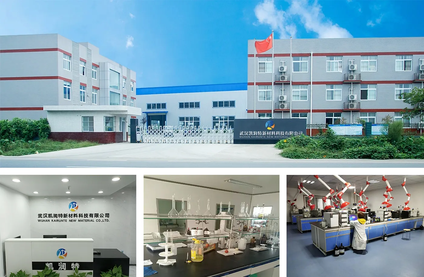 Wuhan Kairunte New Material Co., Ltd. 