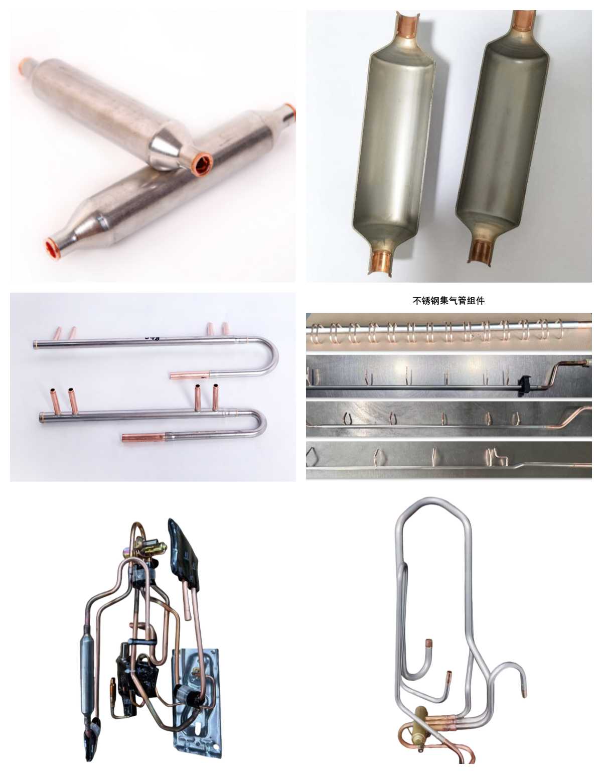 Steel pipe parts