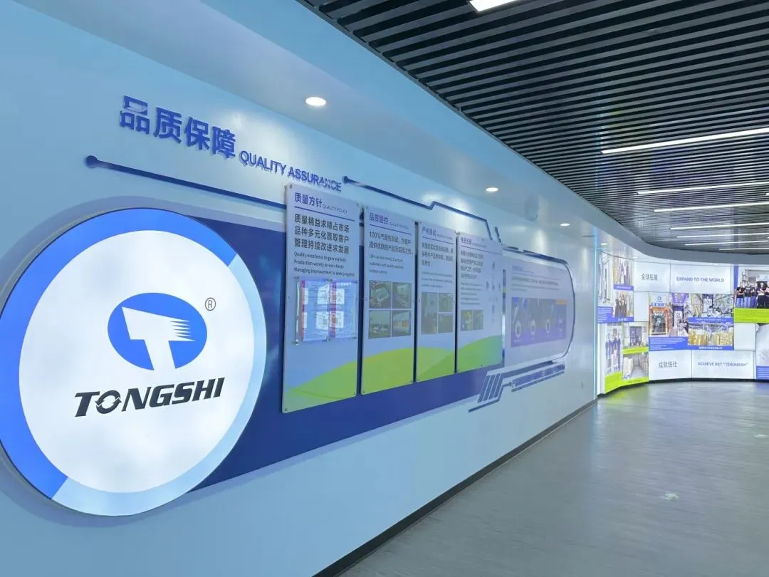 Congratulations on the official launch of the Xintongshi Group Exhibition Hall