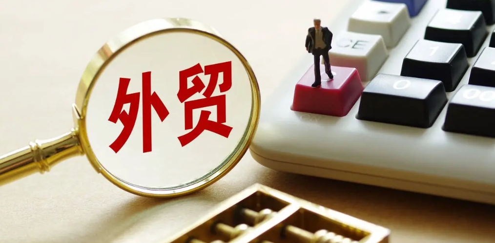 外贸新规 | 2月盘点，这些国际贸易政策与调整或将影响你的业务！