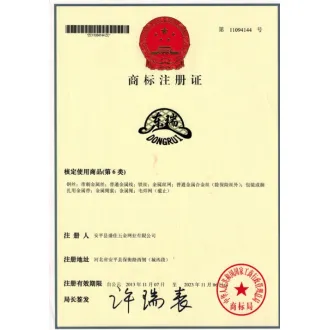 Trademark registration certificate