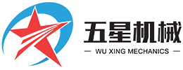 Shijiazhuang Wuxing Mechanical Co.,Ltd