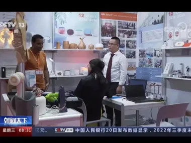 2022년 12월 CCTV가 보도한 JMK 스마트 두바이 박람회 .