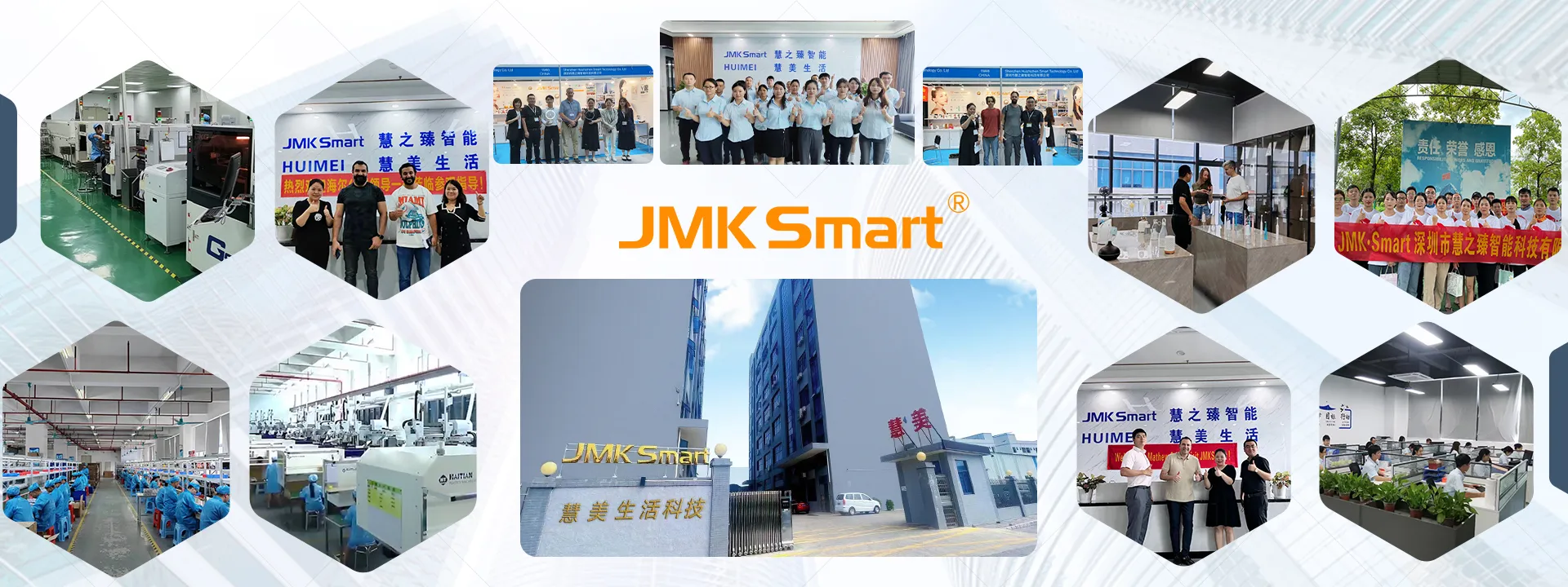 Shenzhen Huizhizhen Smart Technology Co., Ltd.