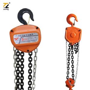 Hs-C Type Hand Chain Block