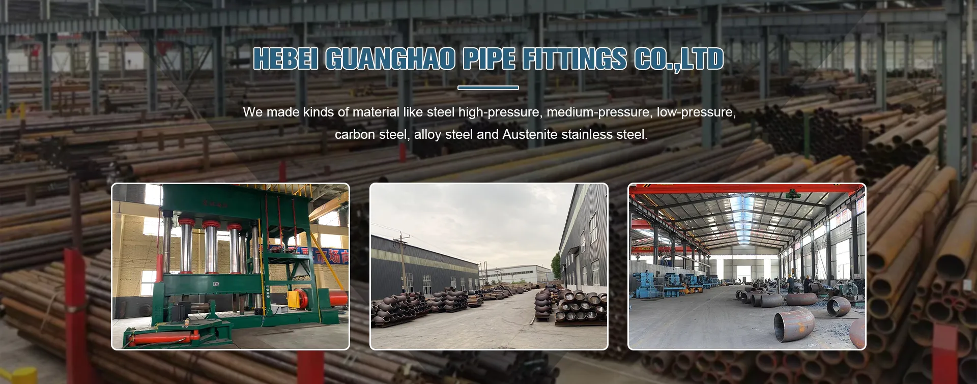 HeBei GuangHao Pipe Fittings Co., Ltd