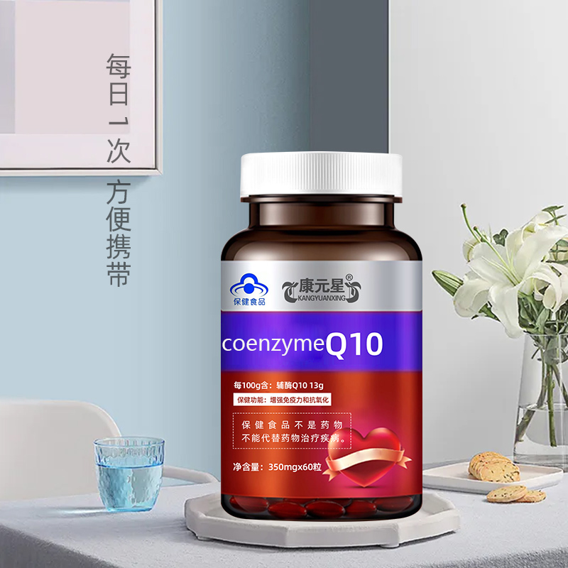 Health Care Products Coenzyme Q10 softgel capsule 300mg Supplements and Vitamin E 1000mg Soft Capsules