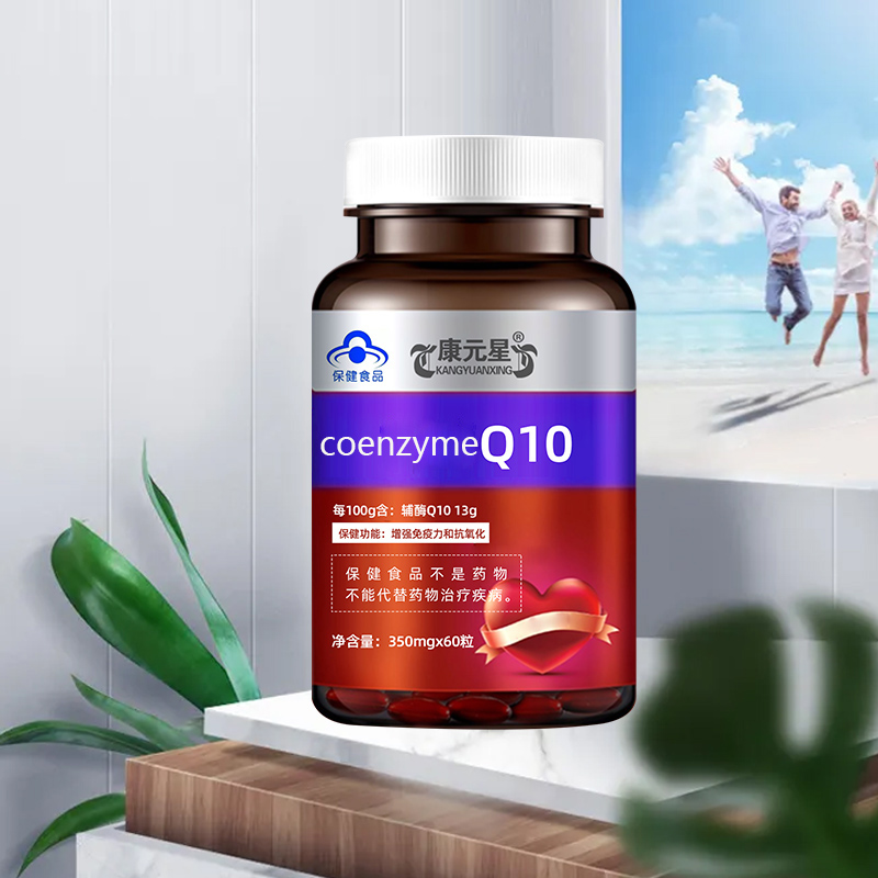 Health Care Products Coenzyme Q10 softgel capsule 300mg Supplements and Vitamin E 1000mg Soft Capsules