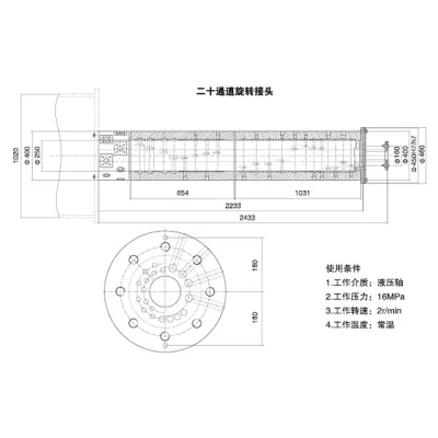 Hydraulic Slip Ring Rotary joint for turntable with large package