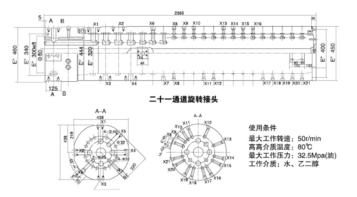 Hydraulic Slip Ring Rotary Joint For Turntable With Large Package