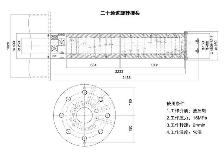 Hydraulic Slip Ring Rotary Joint For Turntable With Large Package