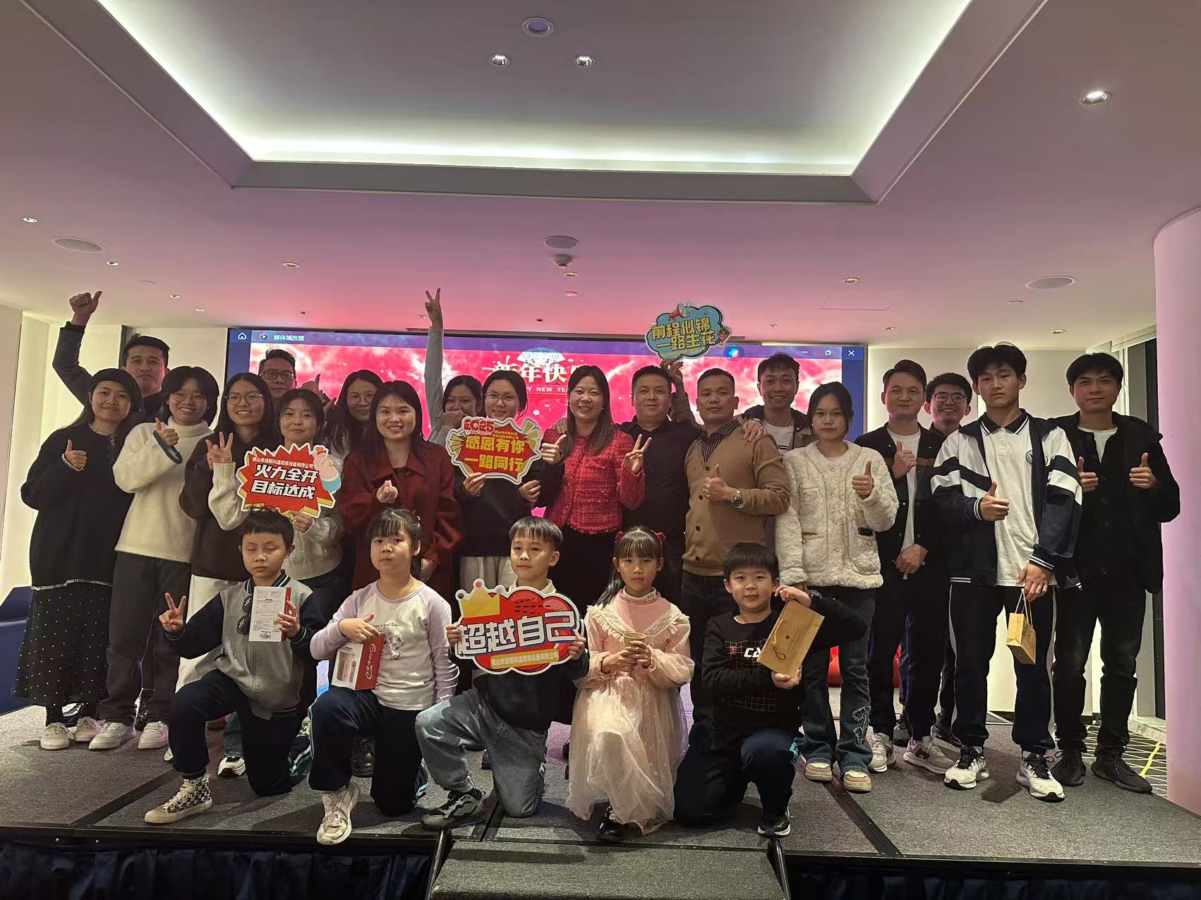 Escolo Company 2024 Annual Meeting: Year-End Summary, Splendid Dinner