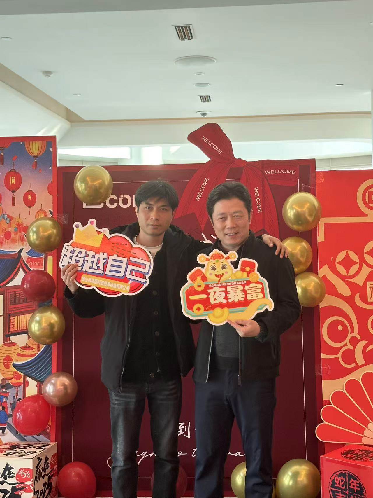 Escolo Company 2024 Annual Meeting: Year-End Summary, Splendid Dinner
