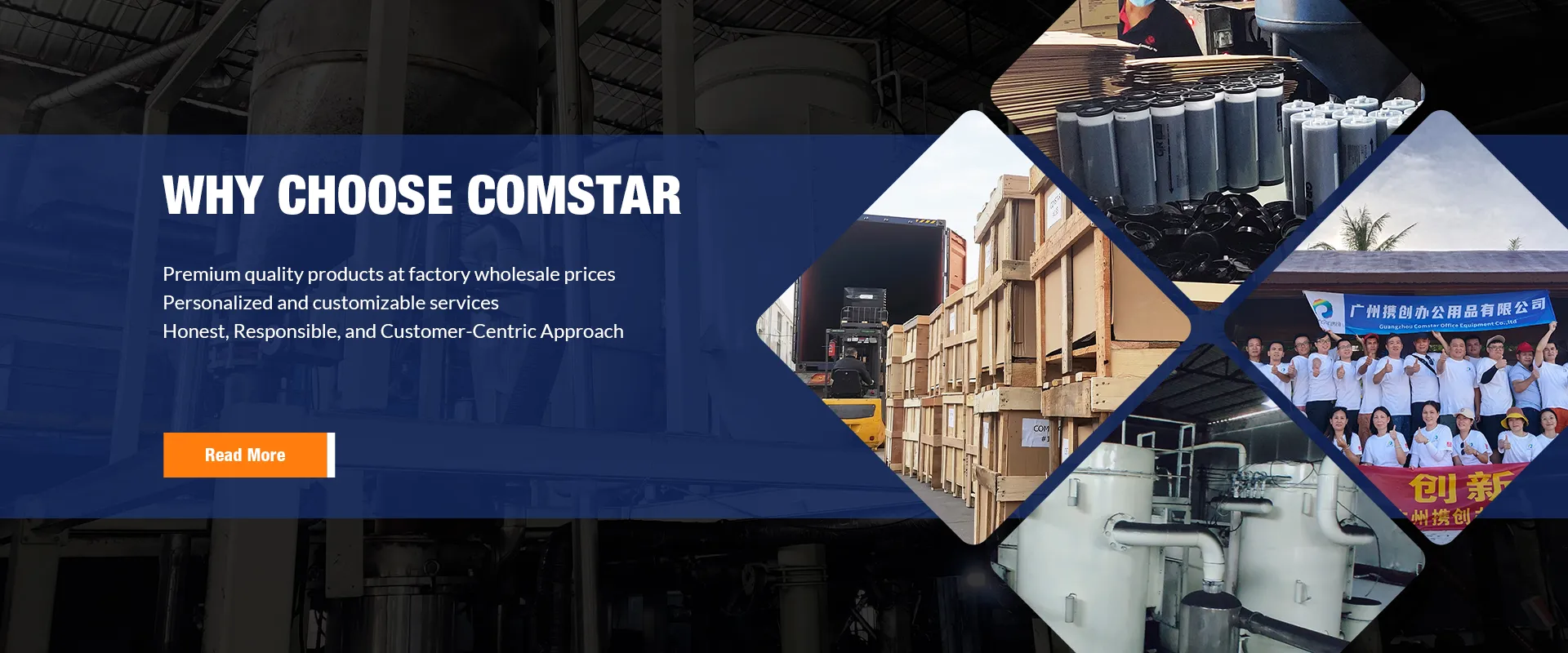 About Us, Guangzhou Comstar Ink Factory