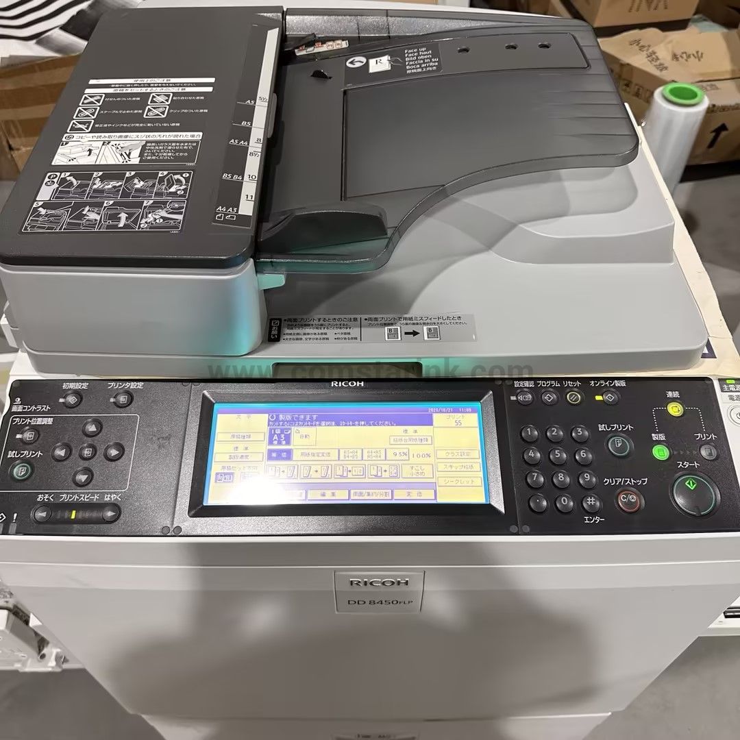 Ricoh DD8450 P FLP Digital Duplicators