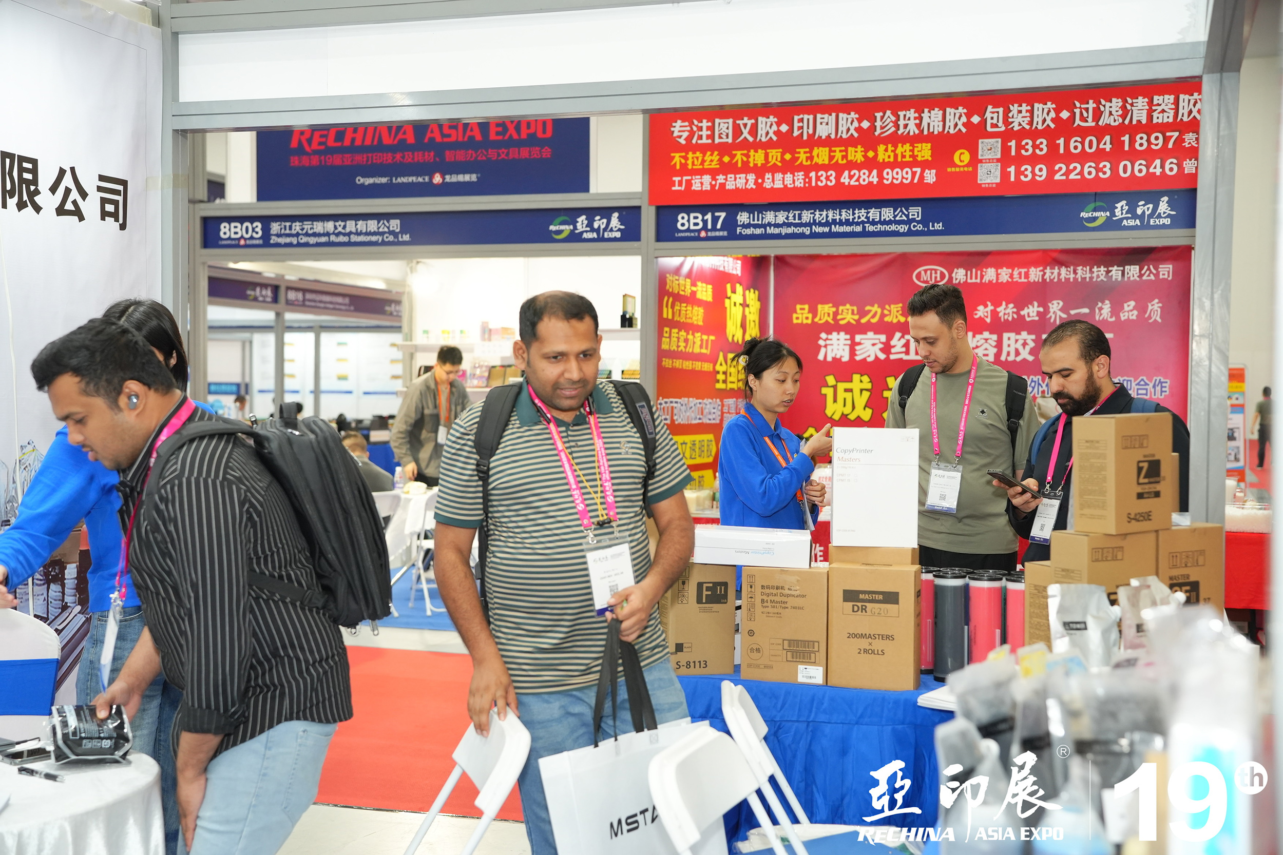 Comstar Showcases Innovative Printing Supplies at the 19th RECHINA ASIA EXPO