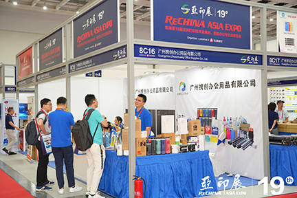 Comstar Showcases Innovative Printing Supplies at the 19th RECHINA ASIA EXPO