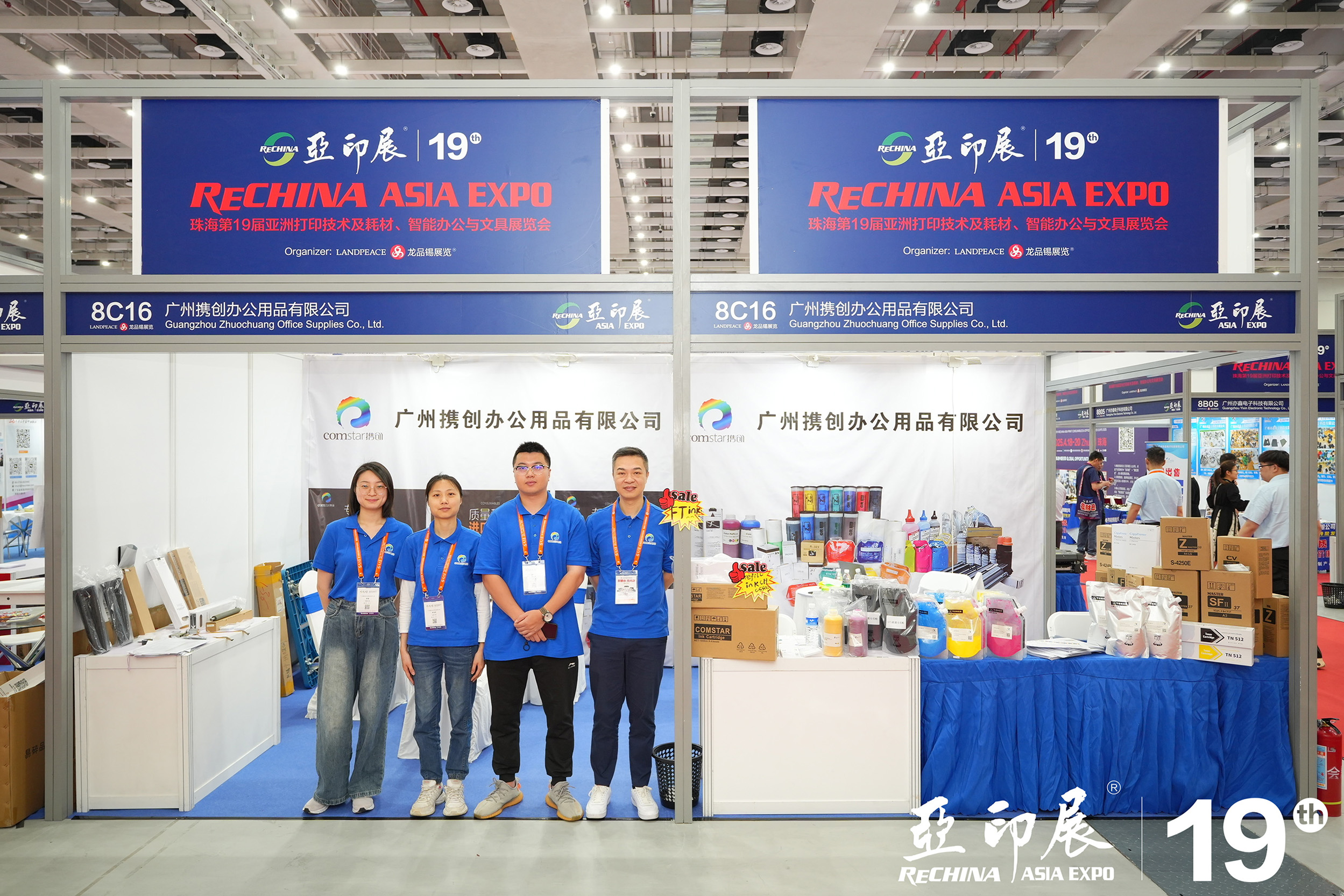 Comstar Showcases Innovative Printing Supplies at the 19th RECHINA ASIA EXPO