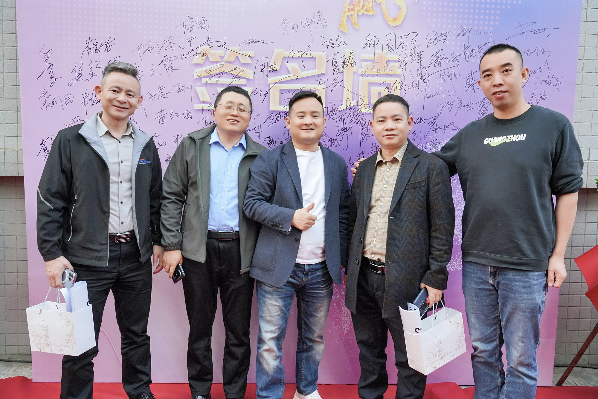 Comstar 2024 Factory Relocation & Year-end Party
