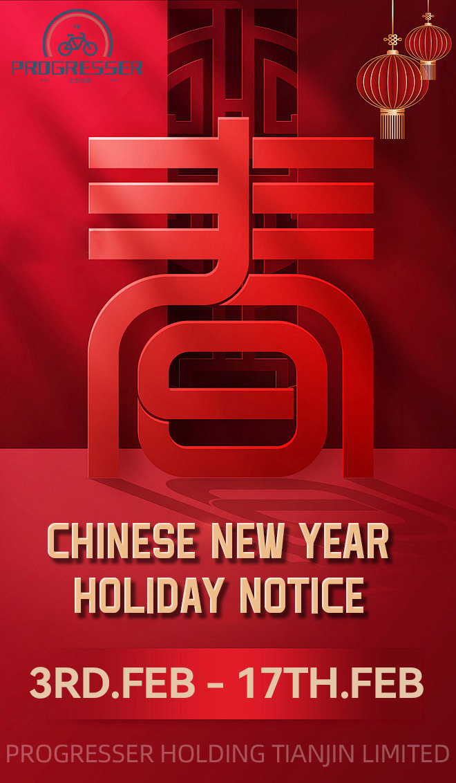 Happy Spring Festival！