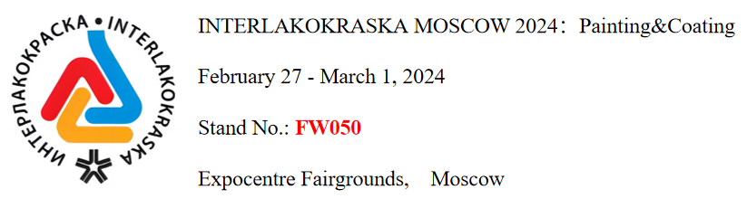 Sincere invitation to our booth FW050 at INTERLAKOKRASKA MOSCOW 2024