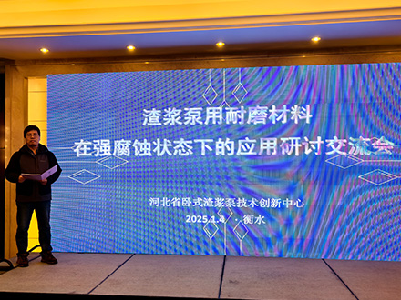 Driving Excellence in Pumps for Sustainable Growth