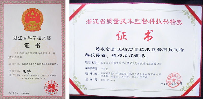 Hangzhou Tnma Measure Technology Co., Ltd
