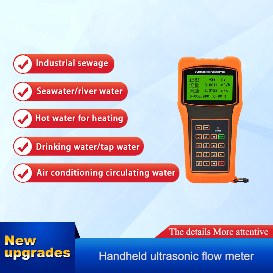 Ultrasonic Flowmeter