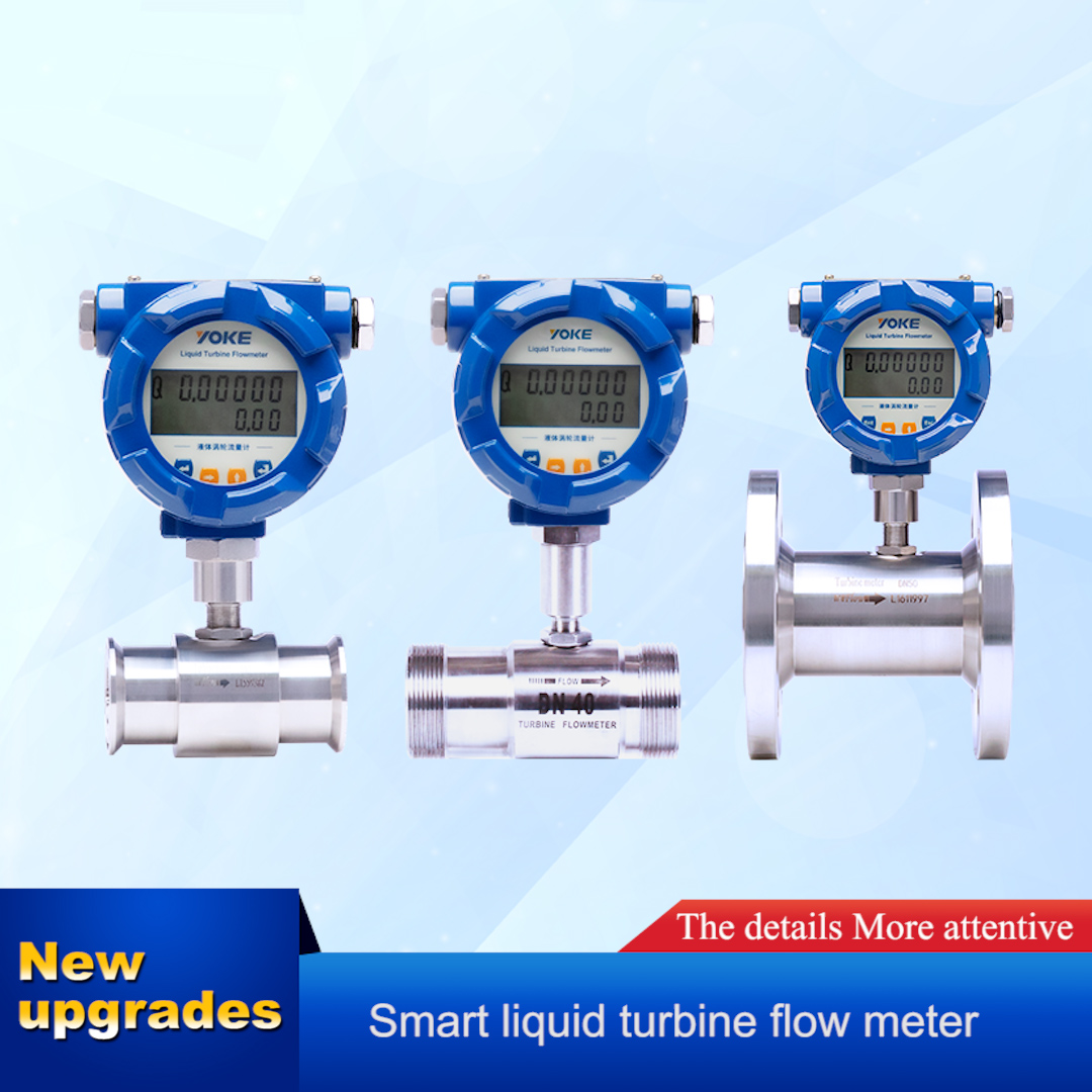 Liquid Turbine Flowmeter