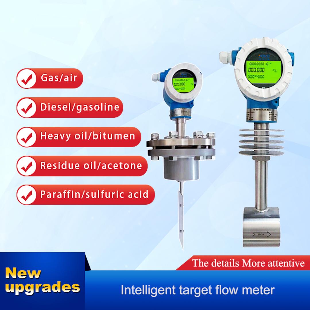 targetflowmeter