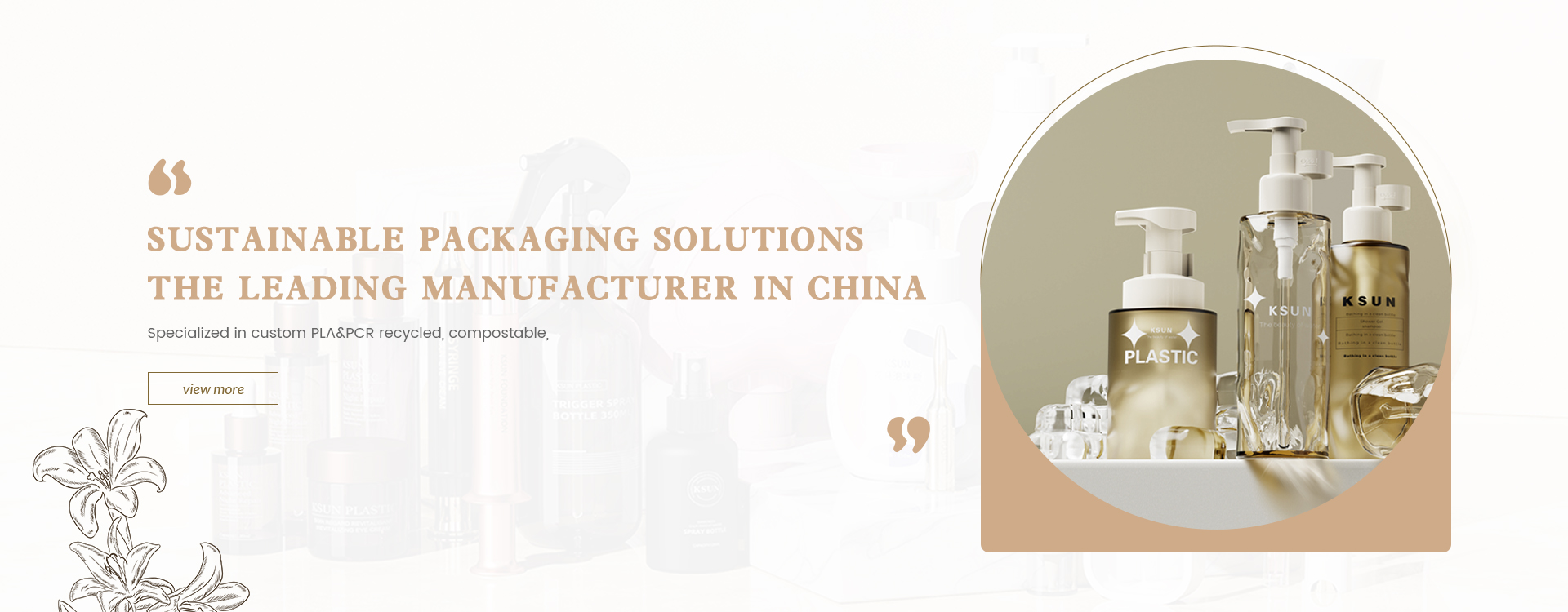 Lotion Pump Bottle Factory China Lotion Pump Bottle Factory China