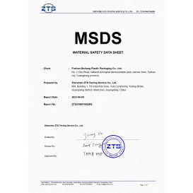 12毫升注射器瓶_MSDS认证