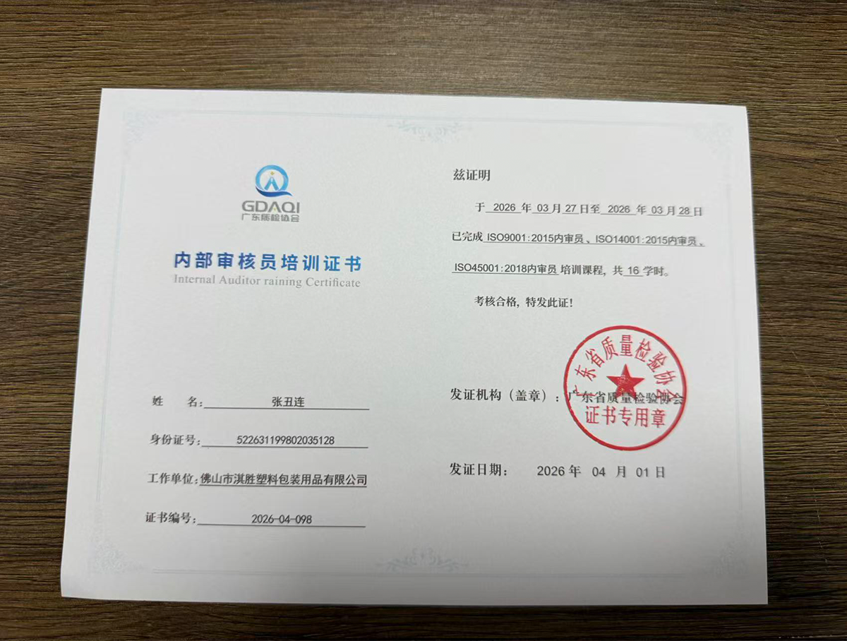 Unlocking ISO 9001 Certification: A Quick Guide.