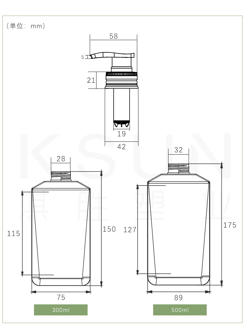 Wholesale 500ml 16oz Plastic PETG Shampoo Bottles