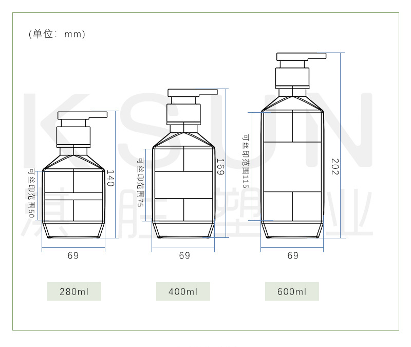 Square HDPE 280ml 400ml 600ml Lotion Container