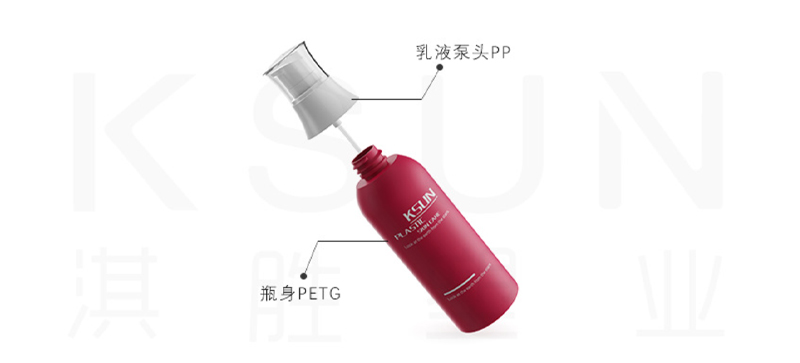 30ml 100ml 120ml 150ml Airless Plastic Bottle