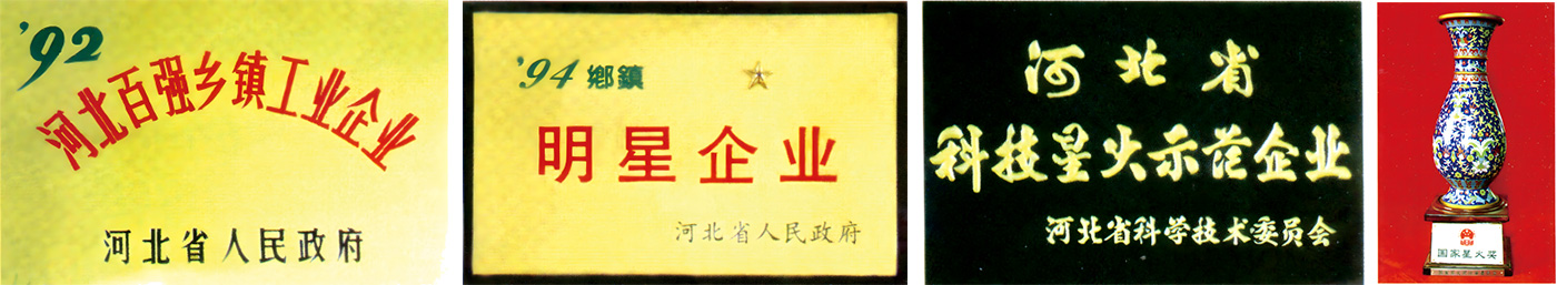 Filter Press Cloth Supplier