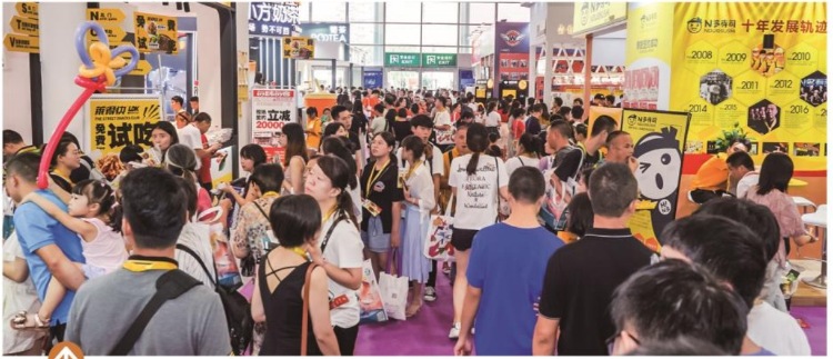 2023 The 32nd Shanghai International Hotel and Catering Expo