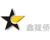 Xiamen Xinlongqiao Industry & Trade Co., Ltd.