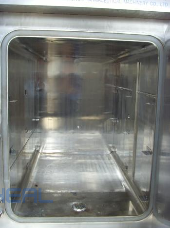 Water Bath Sterilization Cabinet