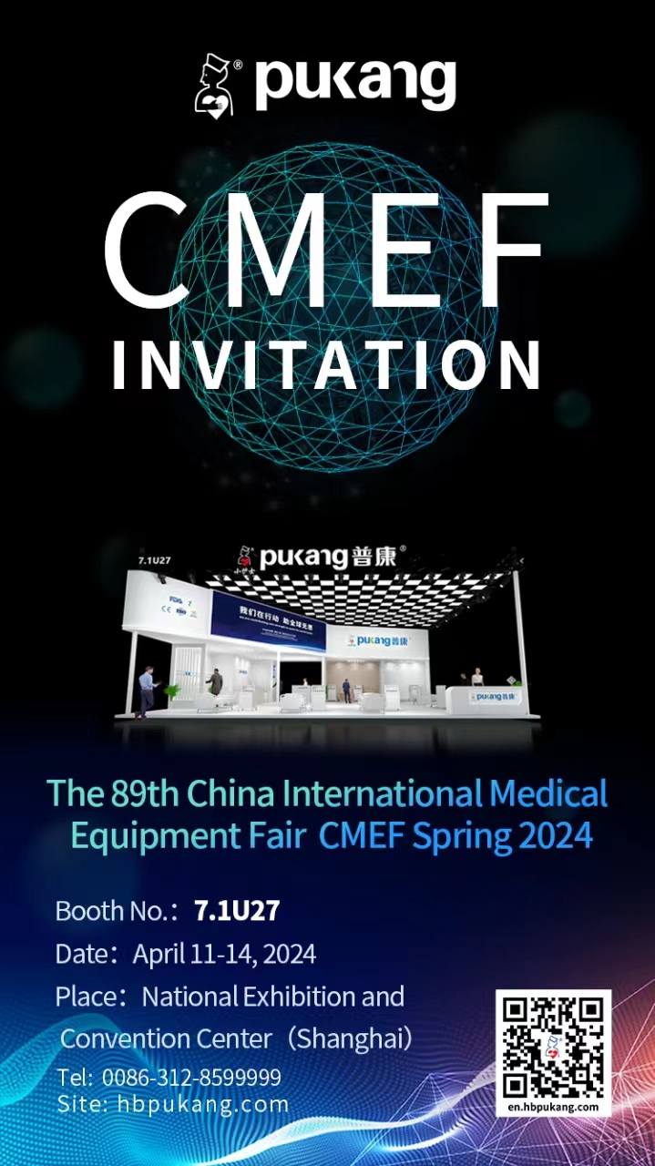 Pukang Medical at CMEF Spring 2024