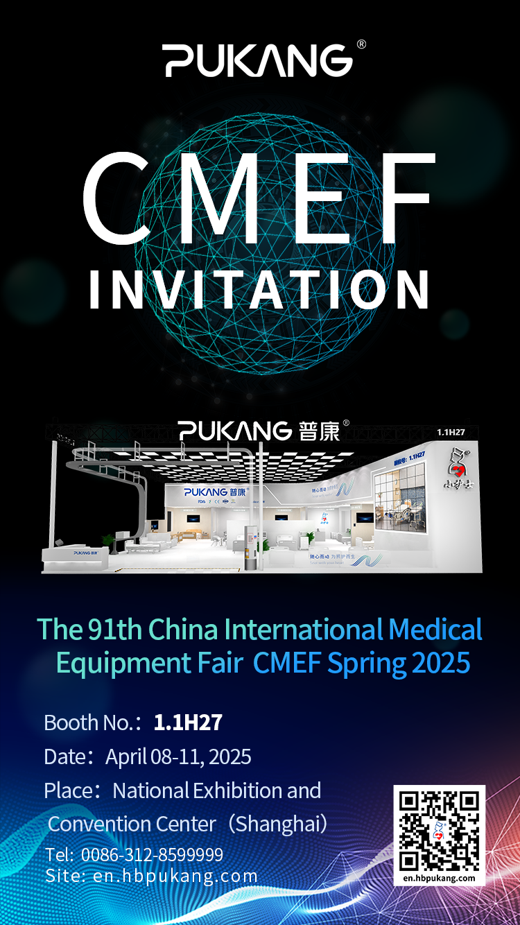 Pukang Medical at CMEF Spring 2025！
