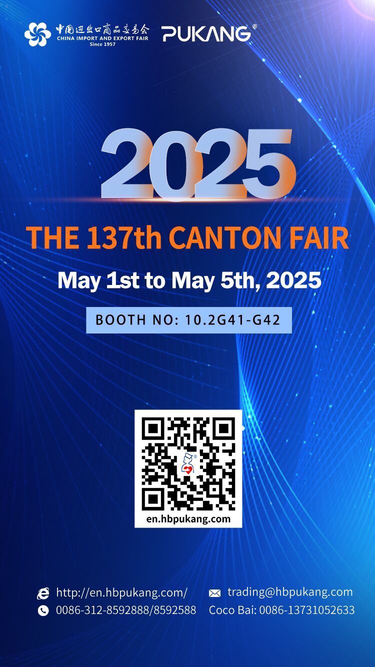 Welcome to Participte in the 137th Canton Fair