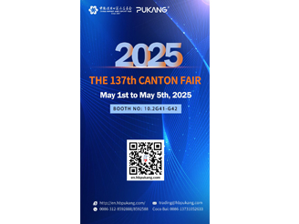 Welcome to Participte in the 137th Canton Fair