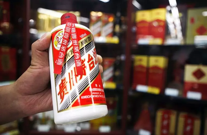 Why did Moutai choose RFID Tag for anti-counterfeiting?