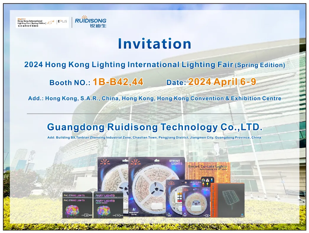 To Ruidisong HongKong Lighting Fair Invitation